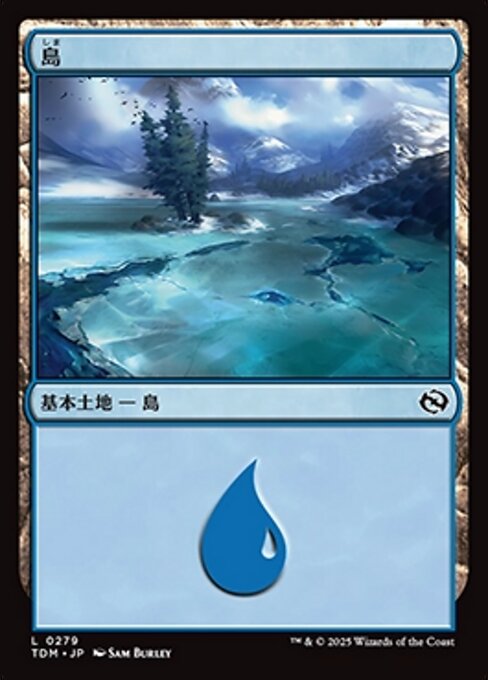 島 (Island) · Tarkir: Dragonstorm (TDM) #279 · Scryfall 島 (Island) · Tarkir: Dragonstorm (TDM) #279 · Scryfall