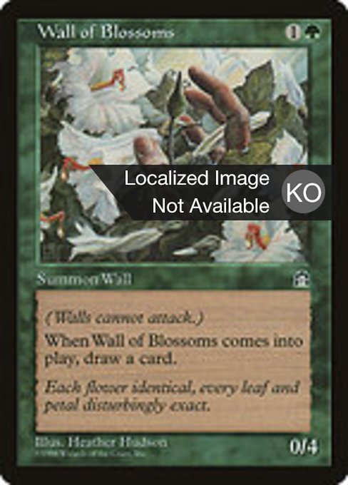 Wall of Blossoms (Stronghold #125)
