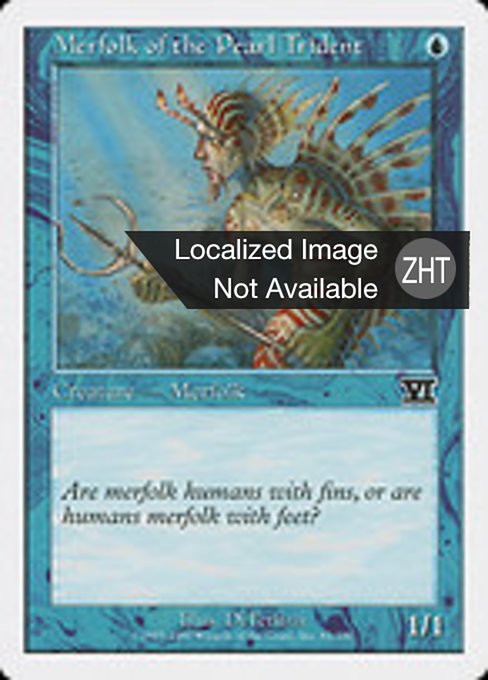 Merfolk of the Pearl Trident (Classic Sixth Edition #82)
