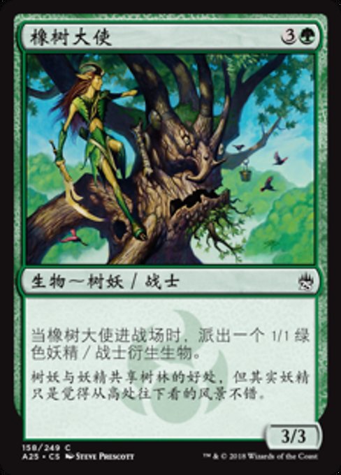 Ambassador Oak (Masters 25 #158)