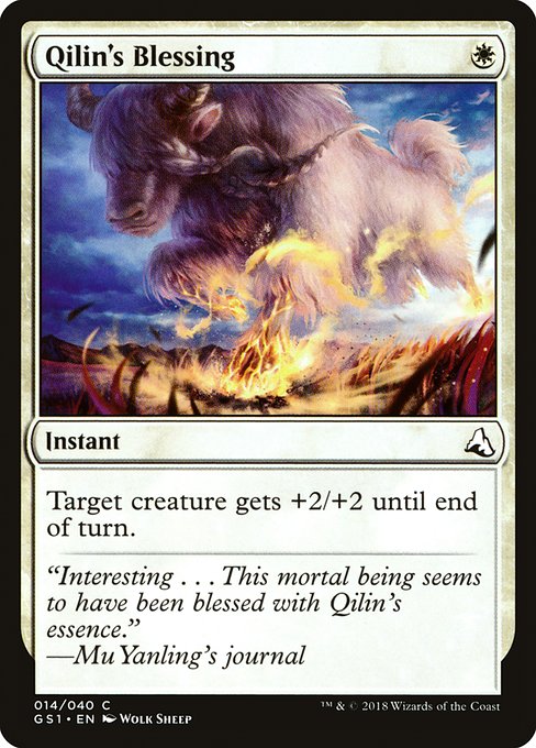 Qilin's Blessing card image