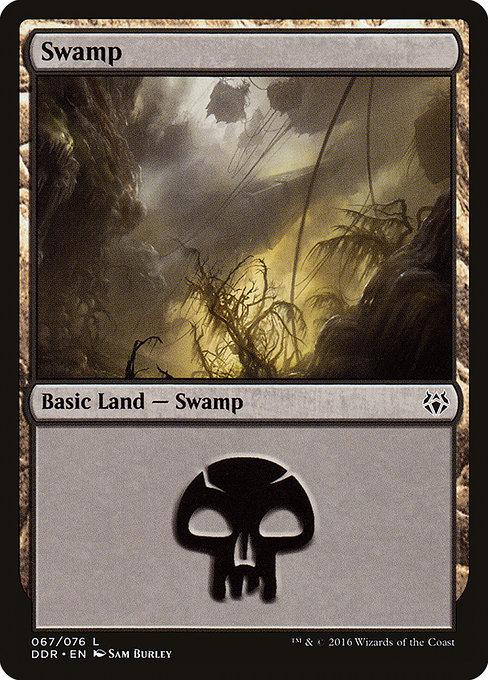 Swamp (DDR)