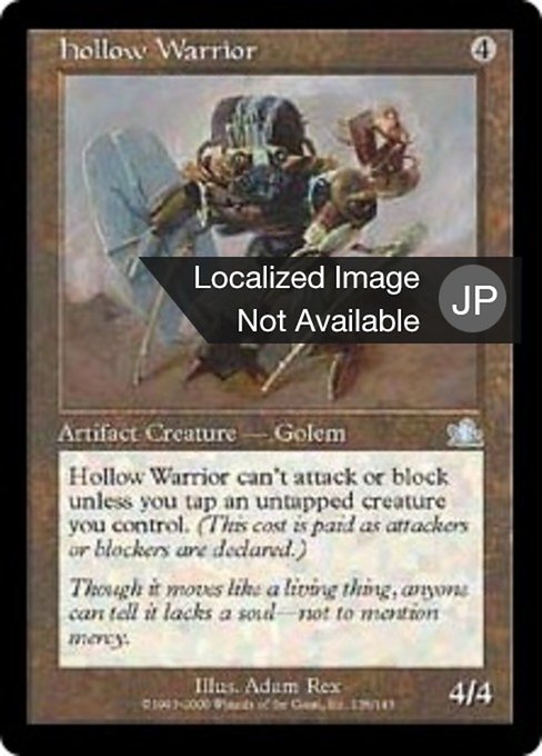 Hollow Warrior (Prophecy #138)
