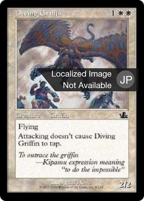 Diving Griffin (Prophecy #6)