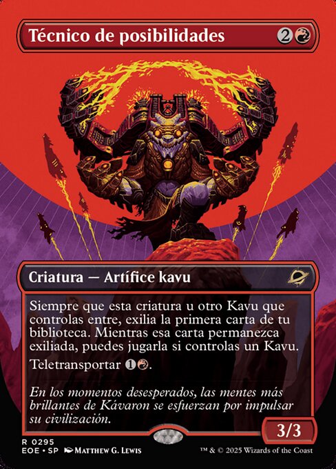 Possibility Technician