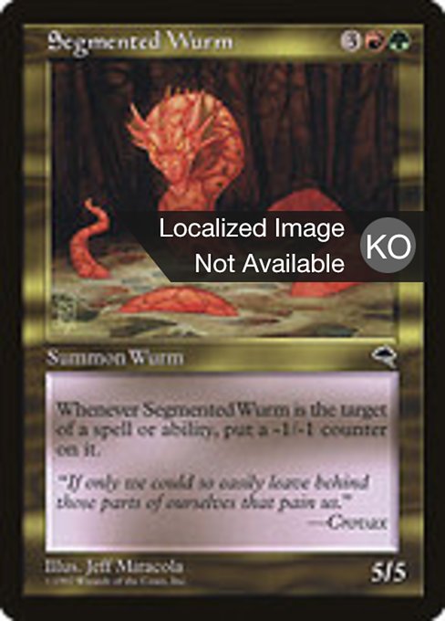 Segmented Wurm (Tempest #269)