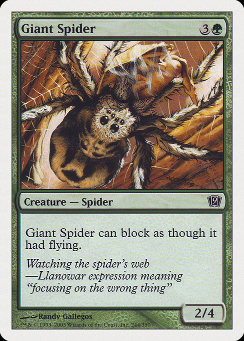 Araignée géante|Giant Spider