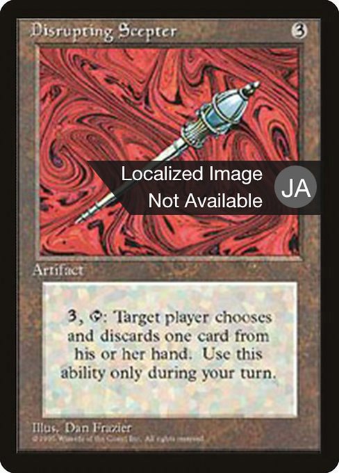 Disrupting Scepter (Fourth Edition Foreign Black Border #316)