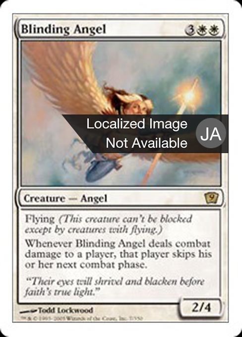 Blinding Angel (Ninth Edition #7)