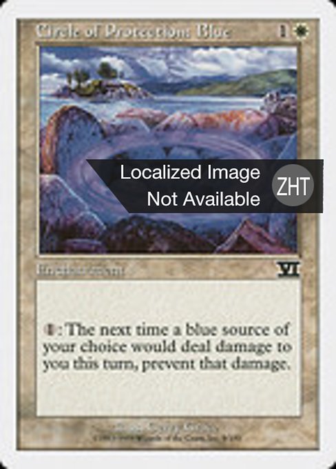 Circle of Protection: Blue (Classic Sixth Edition #9)