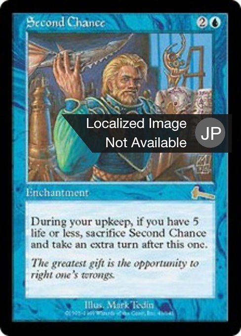 Second Chance (Urza's Legacy #41)