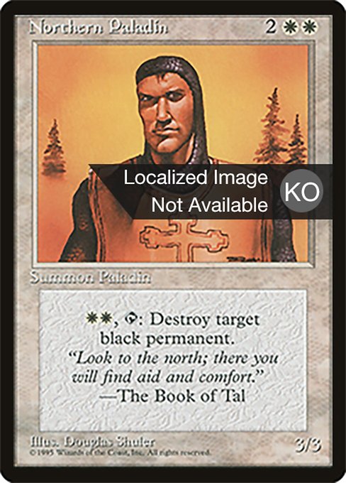 Northern Paladin (Fourth Edition Foreign Black Border #37)