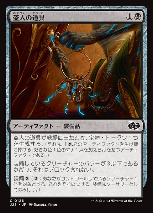 MTG STA 渦巻く知識 ロシア語 4枚セット MTG 渦まく知識 STA ロシア語 4枚