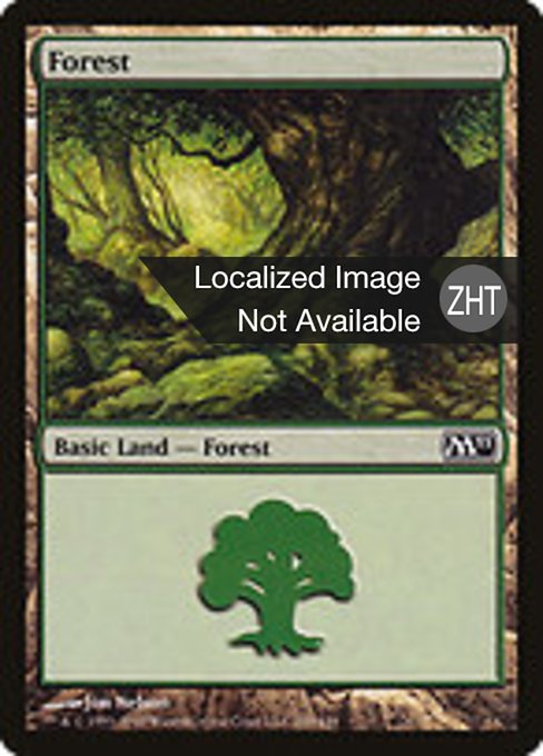 Forest (Magic 2011 #249)
