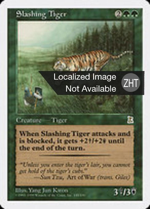 Slashing Tiger (Portal Three Kingdoms #145)