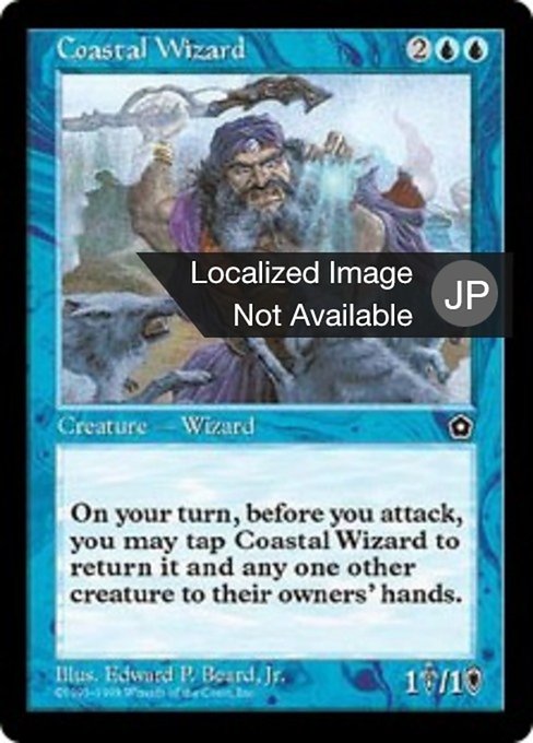 Coastal Wizard (Portal Second Age #34)