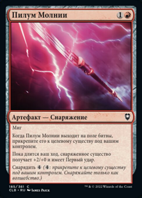 Javelin of Lightning (CLB)