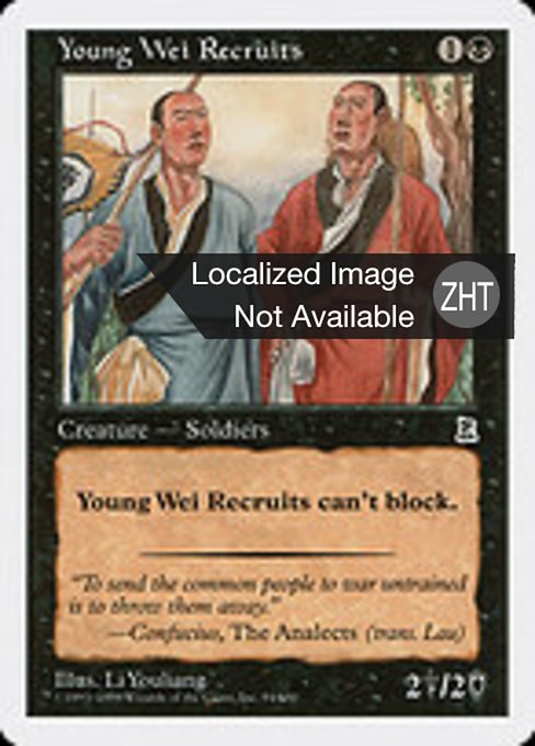 Young Wei Recruits (Portal Three Kingdoms #94)
