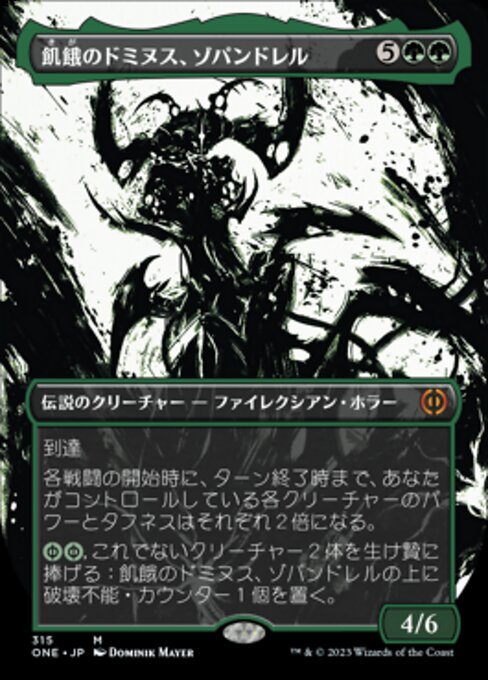 Zopandrel, Hunger Dominus (Phyrexia: All Will Be One #315)