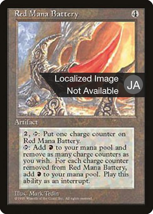 Red Mana Battery (Fourth Edition Foreign Black Border #343)