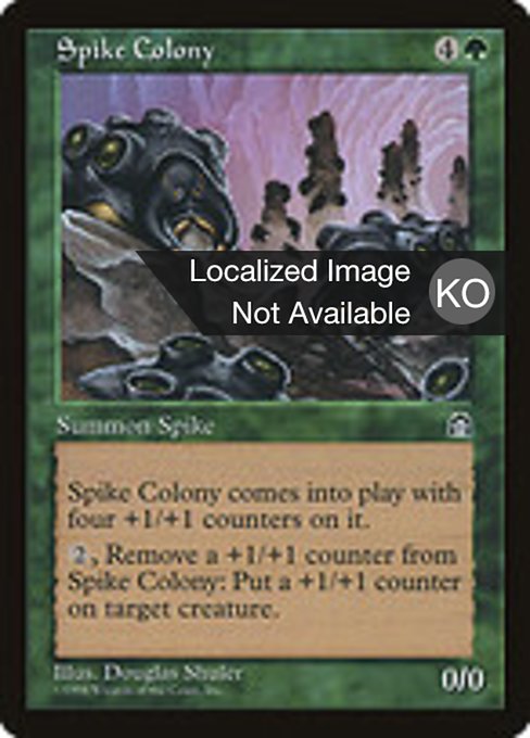 Spike Colony (Stronghold #117)