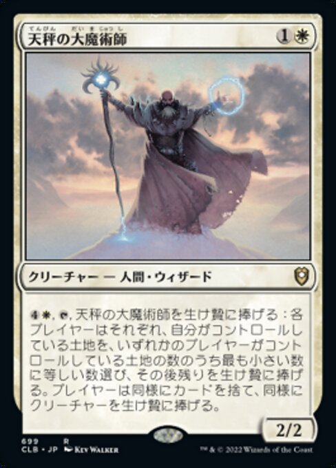 Magus of the Balance (CLB)