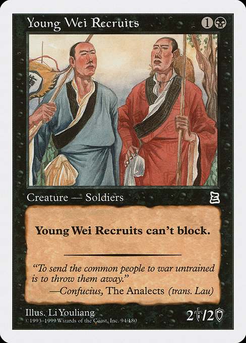 Young Wei Recruits card image