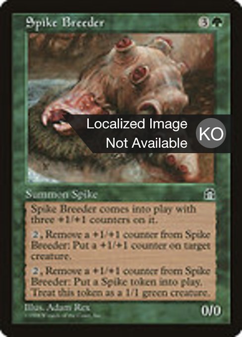 Spike Breeder (Stronghold #116)