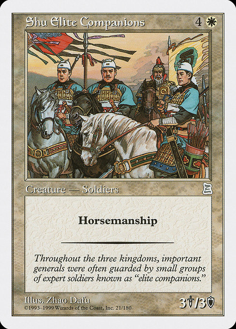 Shu Elite Companions card image