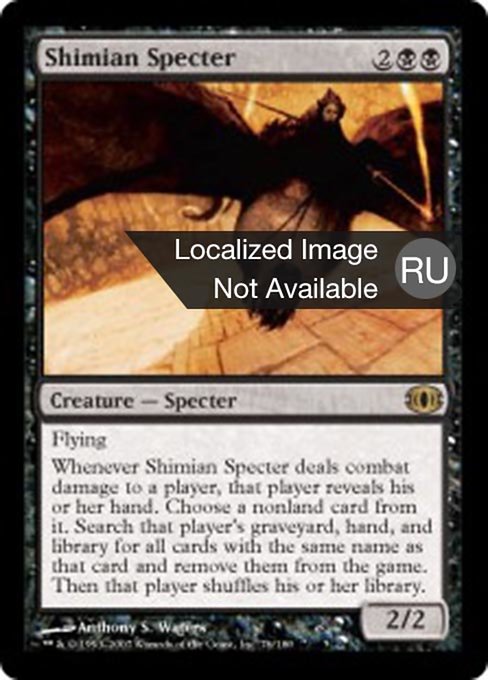 Shimian Specter (Future Sight #76)