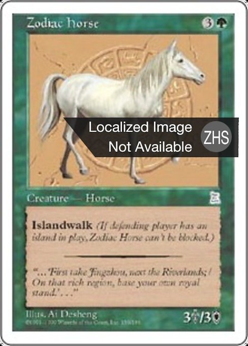 Zodiac Horse (Portal Three Kingdoms #159)