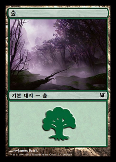 Forest (Innistrad #262)