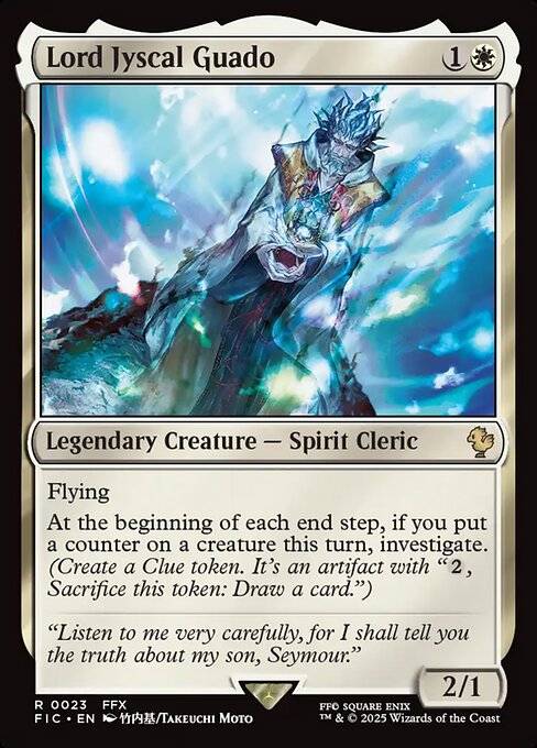 commander card image