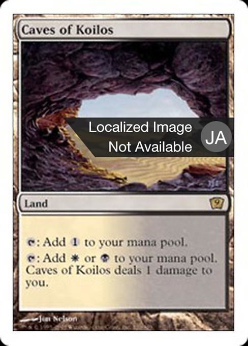 Caves of Koilos (Ninth Edition #320)