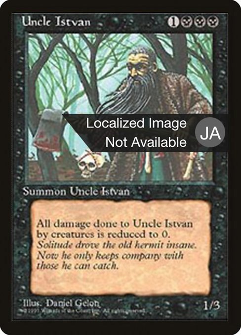 Uncle Istvan (Fourth Edition Foreign Black Border #165)