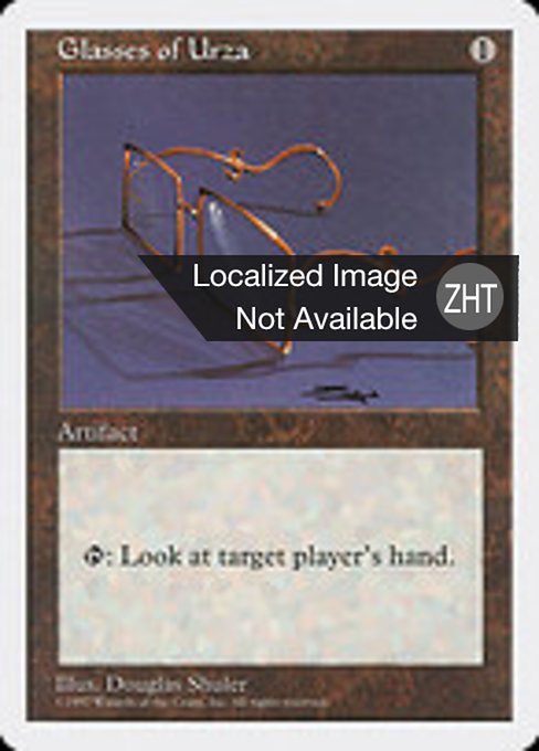 Glasses of Urza (Fifth Edition #374)