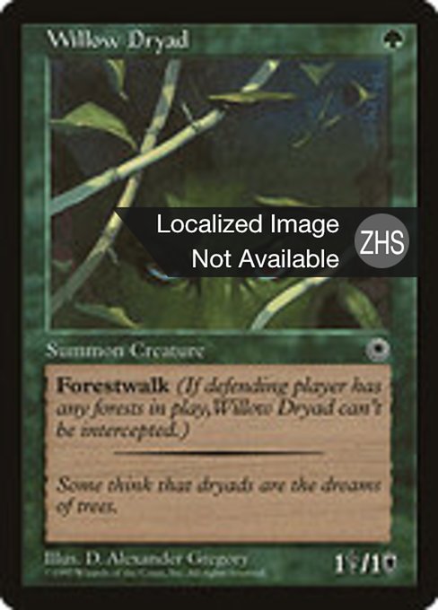 Willow Dryad (Portal #193)