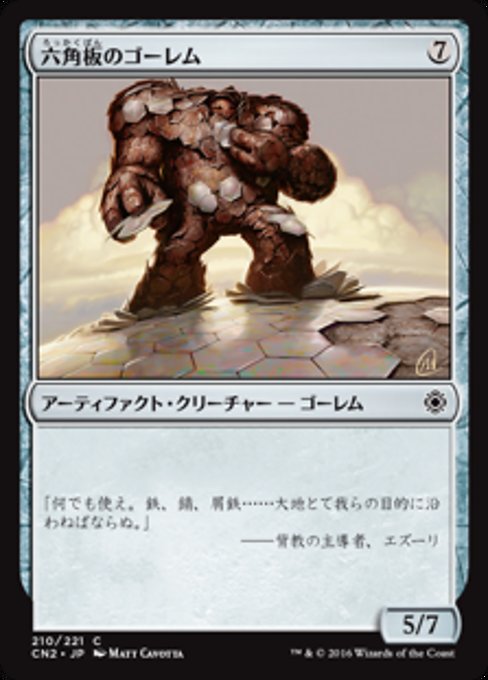 Hexplate Golem (Conspiracy: Take the Crown #210)