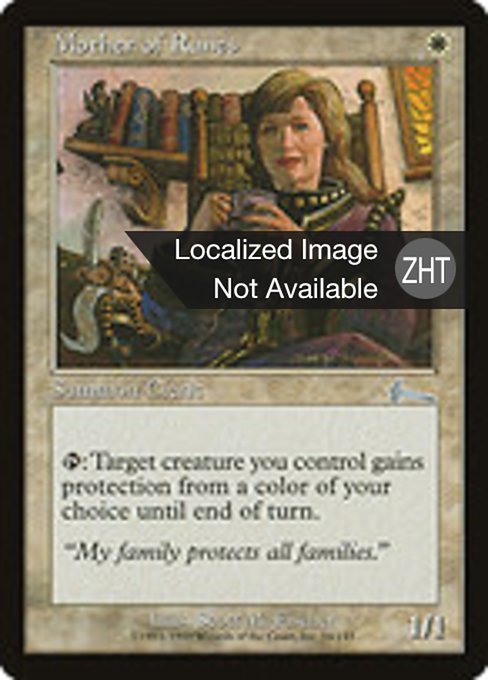 Mother of Runes (Urza's Legacy #14)