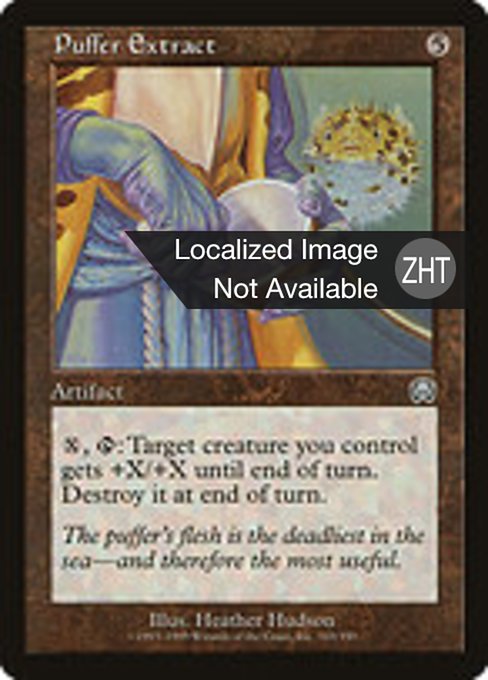 Puffer Extract (Mercadian Masques #310)