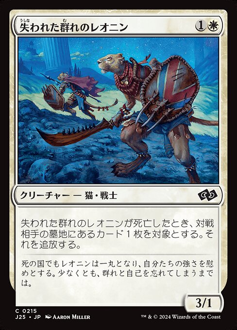 l:jp · Scryfall Magic The Gathering Search