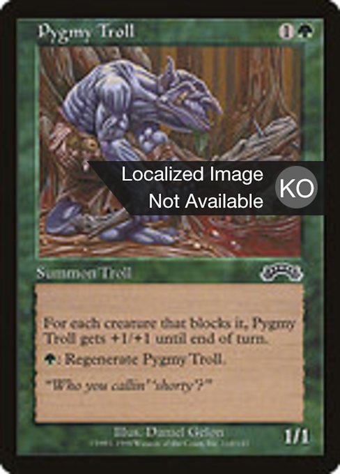 Pygmy Troll (Exodus #118)