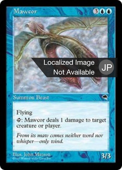 Mawcor (Tempest #75)