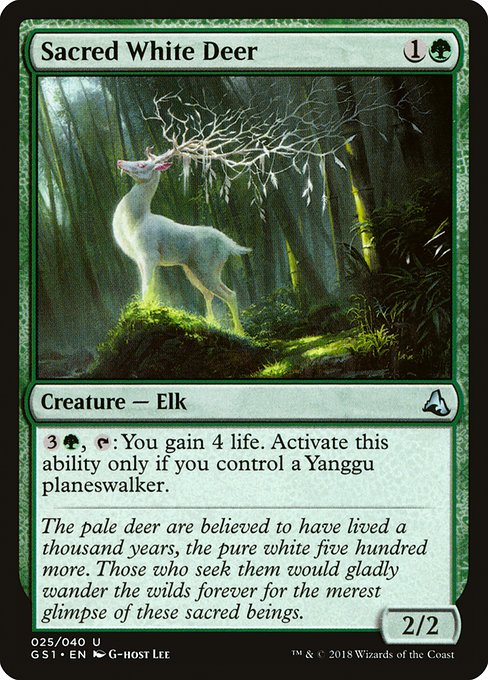 Sacred White Deer card image