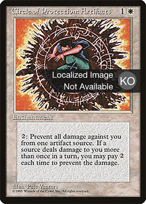 Circle of Protection: Artifacts (Fourth Edition Foreign Black Border #13)