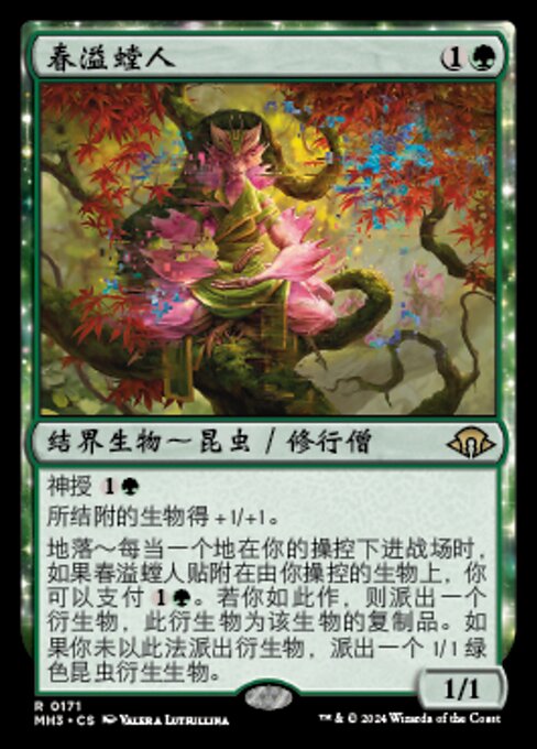 Springheart Nantuko (Modern Horizons 3 #171)