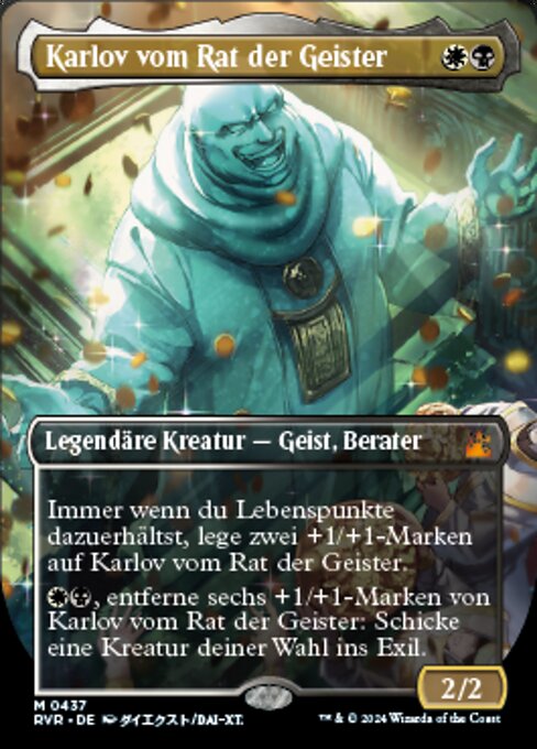 Karlov of the Ghost Council (Ravnica Remastered #437)