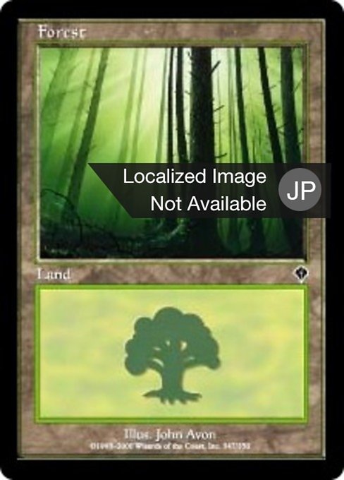 Forest (Invasion #347)