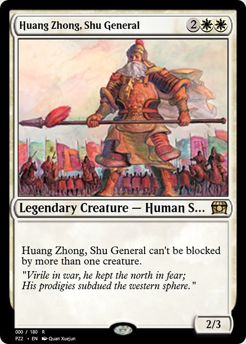 Huang Zhong, Shu General (Treasure Chest #65801)