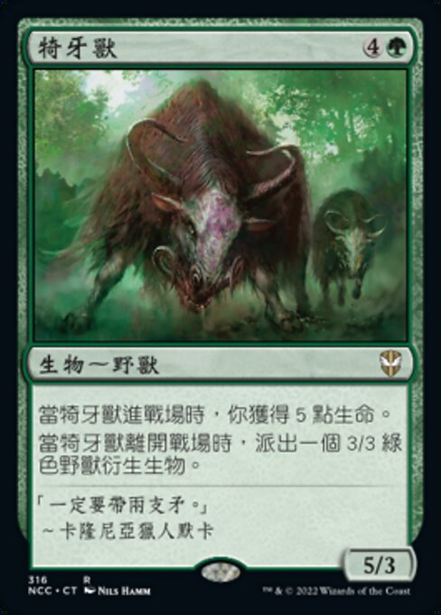 Thragtusk (New Capenna Commander #316)